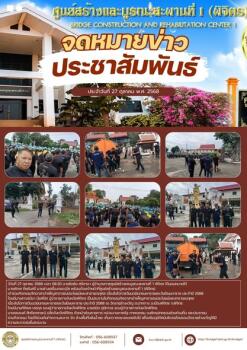 รูปภาพปก1