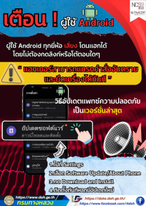 วรสาร1